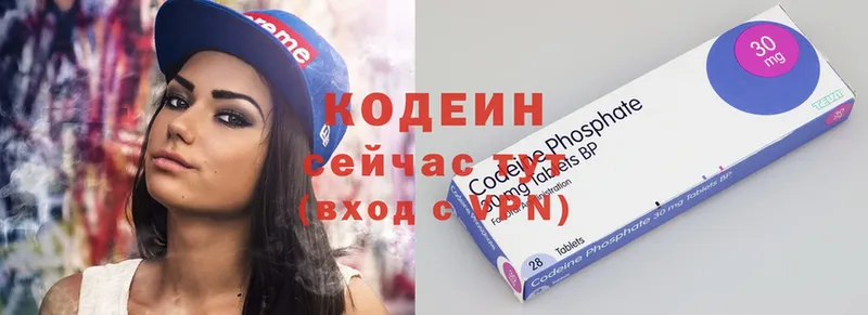 Codein Purple Drank  Новодвинск 