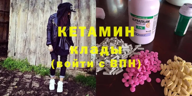 omg ссылка  Новодвинск  маркетплейс официальный сайт  КЕТАМИН ketamine 