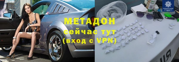 мефедрон VHQ Богданович