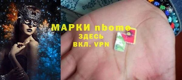 марки lsd Богородск