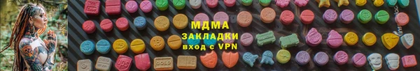 марки lsd Богородск