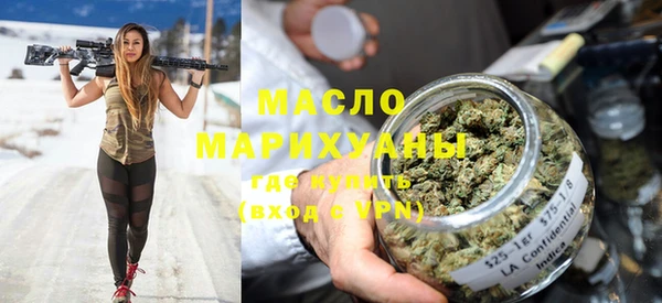 марки lsd Богородск