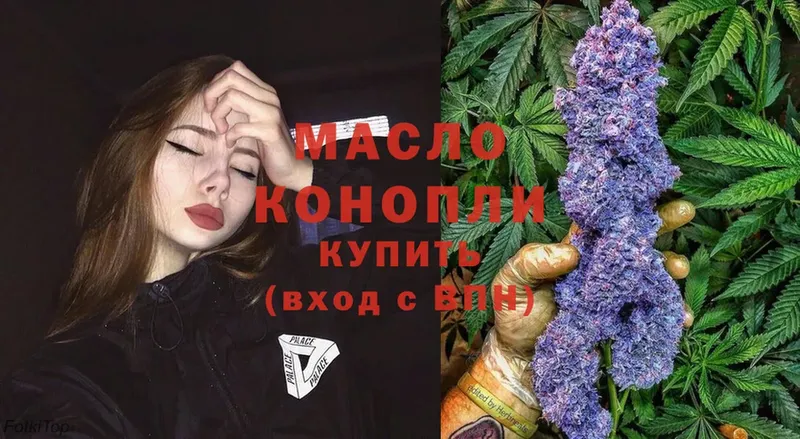 купить закладку  Новодвинск  mega   Дистиллят ТГК THC oil 